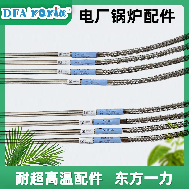 火焰放大器ZFDT-V-V安装重要性分析插图 火焰放大器ZFDT-V-V安装重要性分析插图