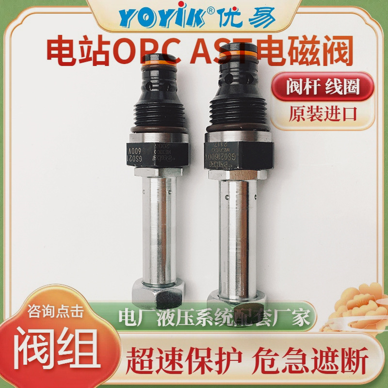 电磁阀3D01A012 安装指南：注意事项与系统调试要点插图