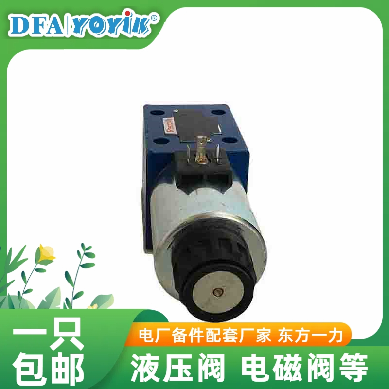 电磁换向阀FRD.WJA3.045的作用插图1