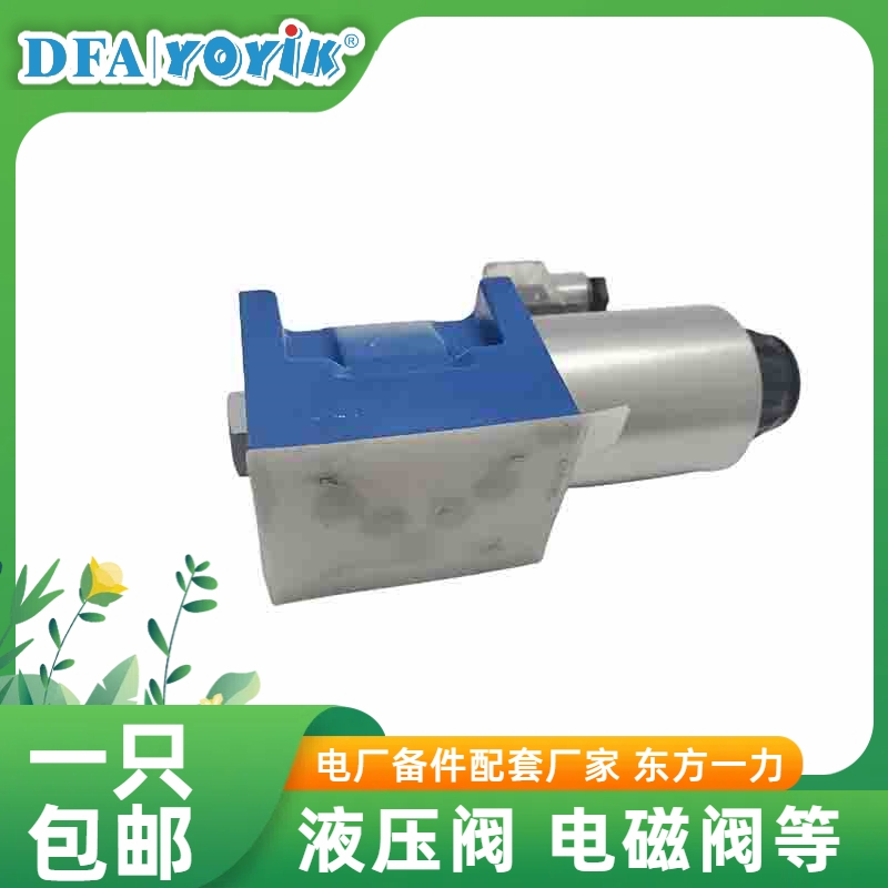 OPC电磁阀FRD.WJA3.002阀芯卡涩的表现插图