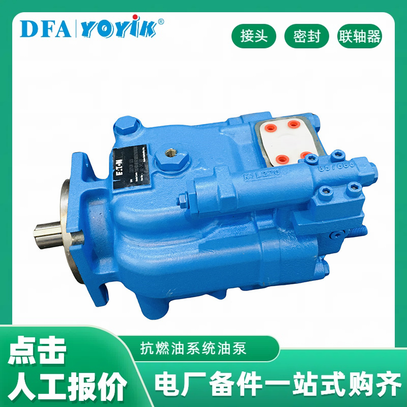 EH油泵HQ37.01Z油质劣化会加重哪些油泵备件老化插图