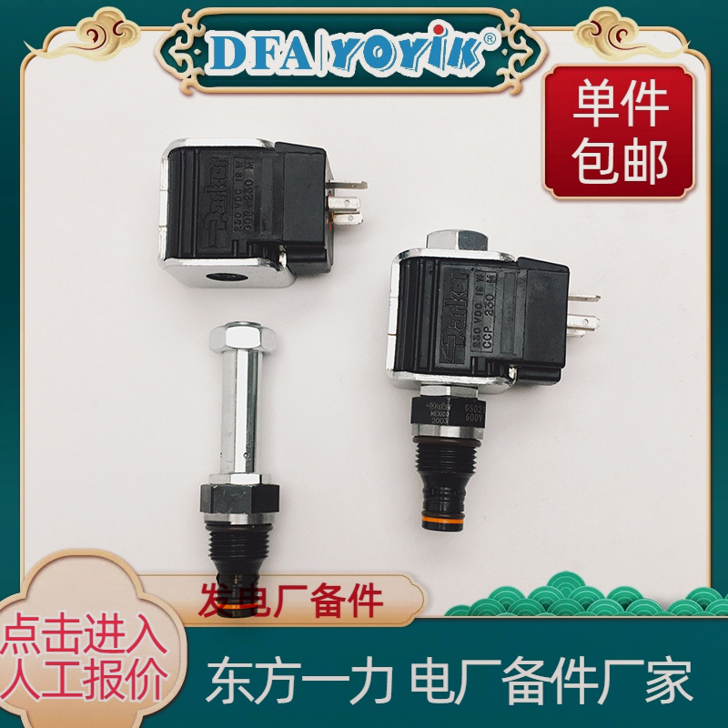 AST电磁阀HQ16.11Z-6线圈故障的表现插图