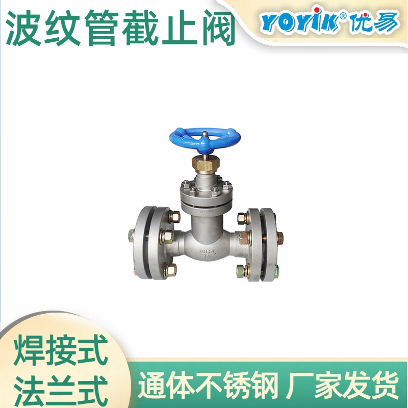 波纹管式截止阀K25FJ-1.6PA2 材质抗氢脆插图1 波纹管式截止阀K25FJ-1.6PA2 材质抗氢脆插图1