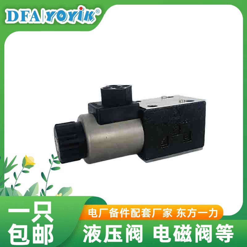 电磁阀J-220VDC-DN6-D/20B/2A