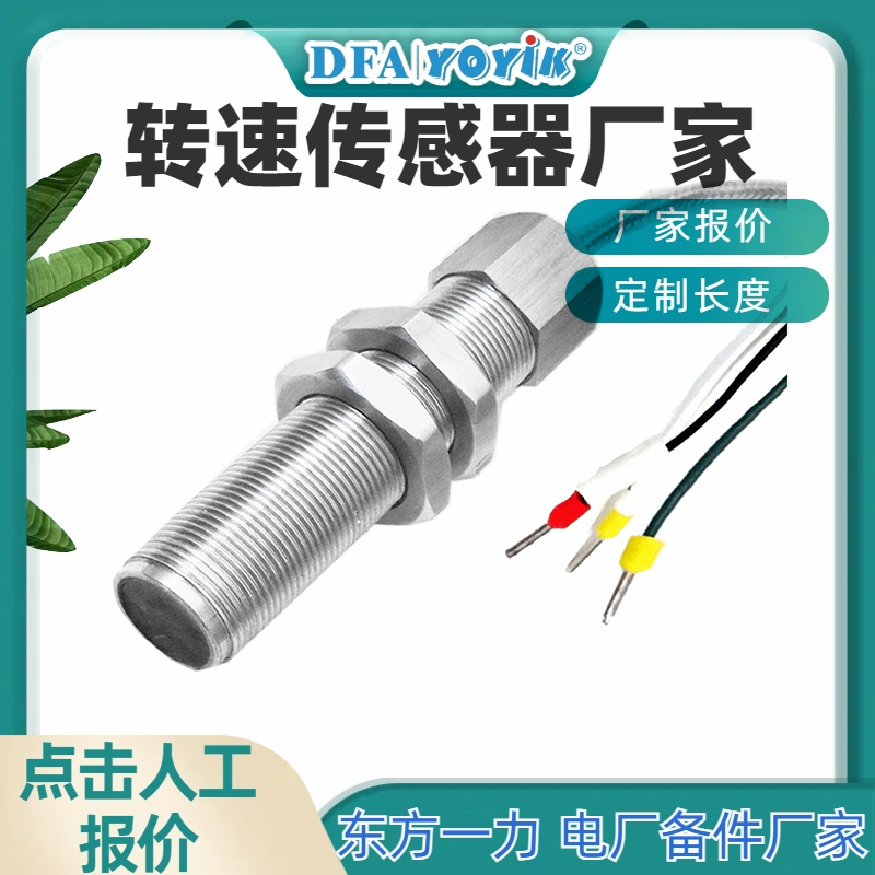 传感器DF6101-005-065-01-03-00-00 传感器DF6101-005-065-01-03-00-00