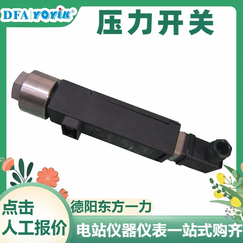 压力开关PS531SPP10/BB32N3/S3M