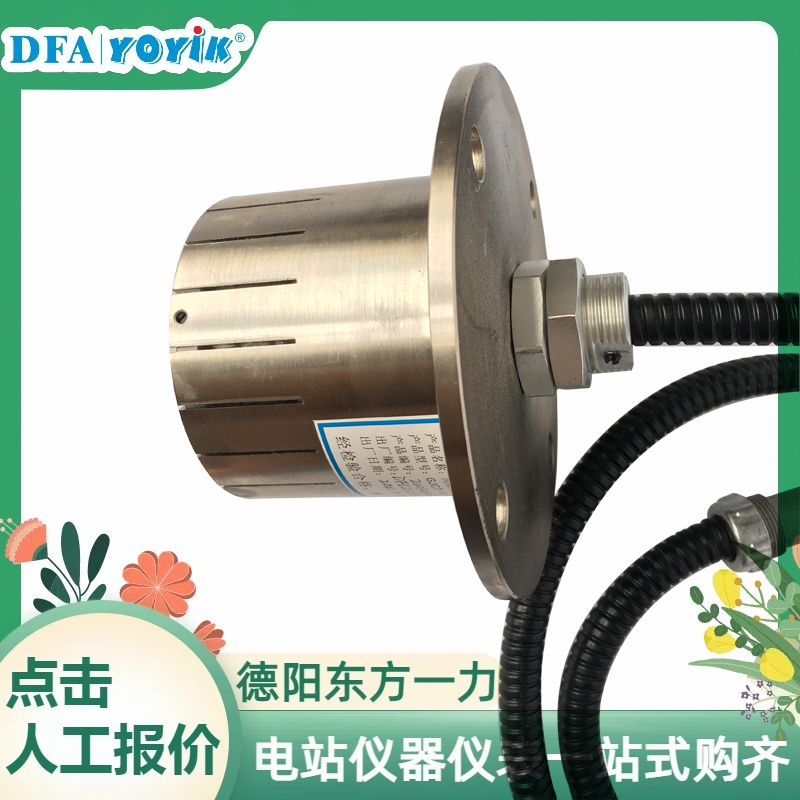 声波传感器DZXL-VI-T