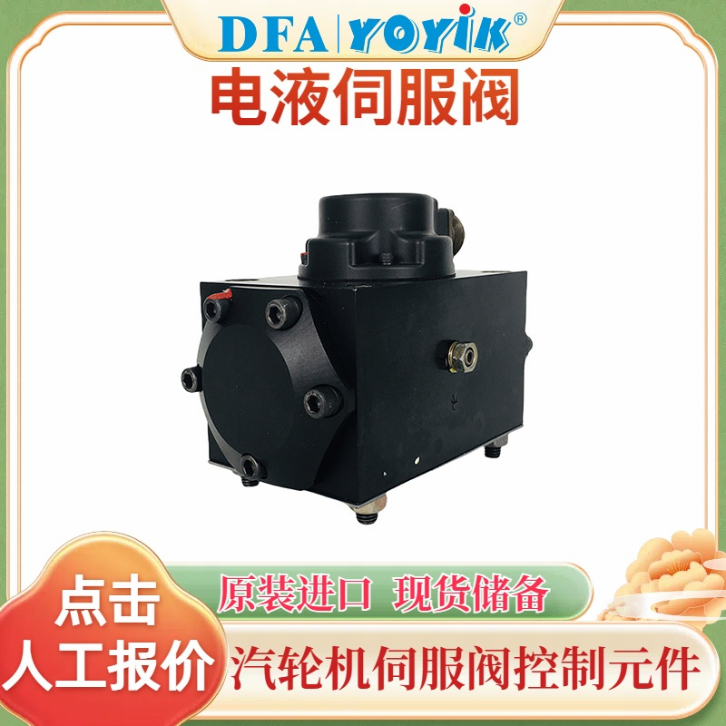 SV4-20(15)57-80/40-10-S451 SV4-20(15)57-80/40-10-S451