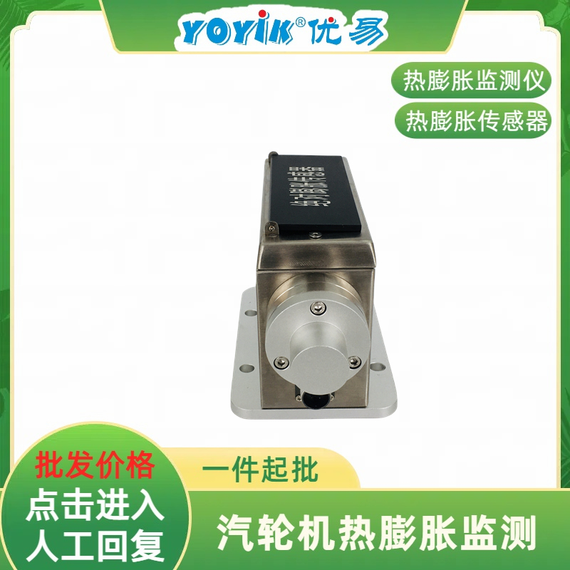 热膨胀传感器TD-2