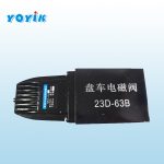 电磁阀23D-63B 盘车电磁阀压力6.3mpa