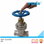 波纹管截止阀KHWJ65F-1.6P 重量11KG