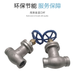 波纹管截止阀WJ15F1.6P 氢系统管道阀门