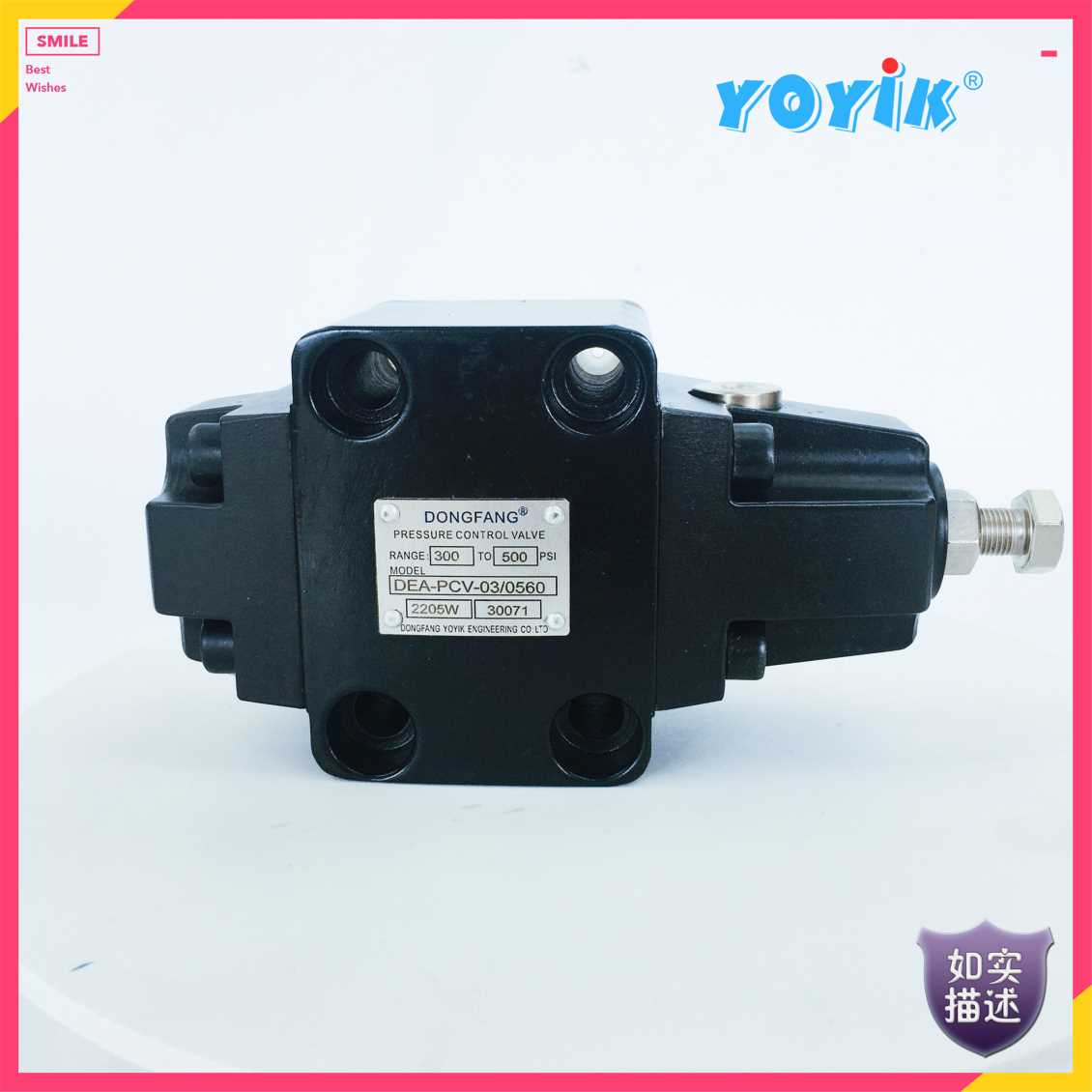 DFA-PCV-03/0560关断阀 用于切断生产过程