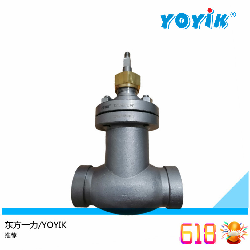 截止阀125FJ-1.6PA2 密封面采用堆焊硬质合金