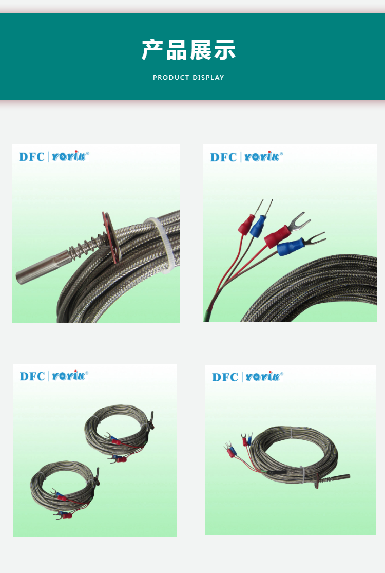 端面热电阻WZPM2-201 护套管长20mm缩略图 端面热电阻WZPM2-201 护套管长20mm