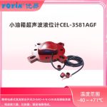 CREMER超声波液位计探头CEL-3581A/GF传感器的作用