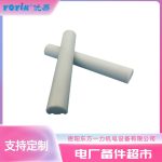 摇杆密封P-1761-1的作用及更换注意事项