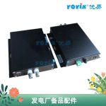 光电转换器EMC-01在锅炉炉膛起到的作用