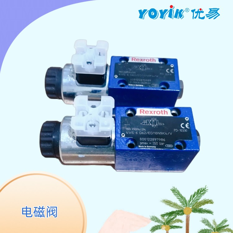 电磁阀4WE10D50/EG220N9K4/V 力士乐Rexrorh型号代表的参数