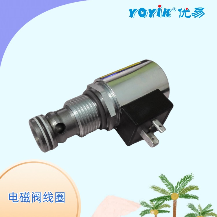 电磁阀MCSCJ230AG000010威格士液压阀在电厂的运用与作用缩略图 电磁阀MCSCJ230AG000010威格士液压阀在电厂的运用与作用