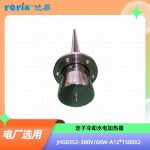 定子冷却水电加热器JHG03S2-380V/6KW-A12*1500*2加热流程