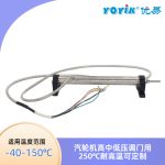 位移传感器2000TD 产品说明