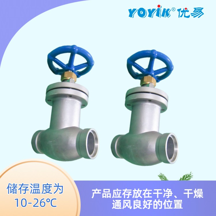 波纹管截止阀WJ50F1.6P 操作指南缩略图 波纹管截止阀WJ50F1.6P 操作指南