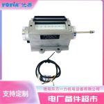 热膨胀传感器TD-2 产品说明