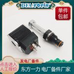 OPC电磁阀AM-501-1-0149超速保护控制器的重要性