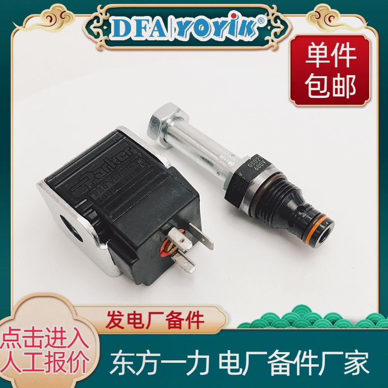 OPC电磁阀AM-501-1-0149超速保护控制器的重要性