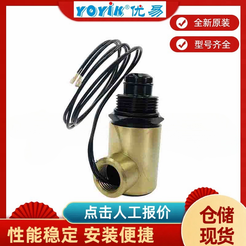 AST电磁阀Z2805013在汽轮机运行中的重要性