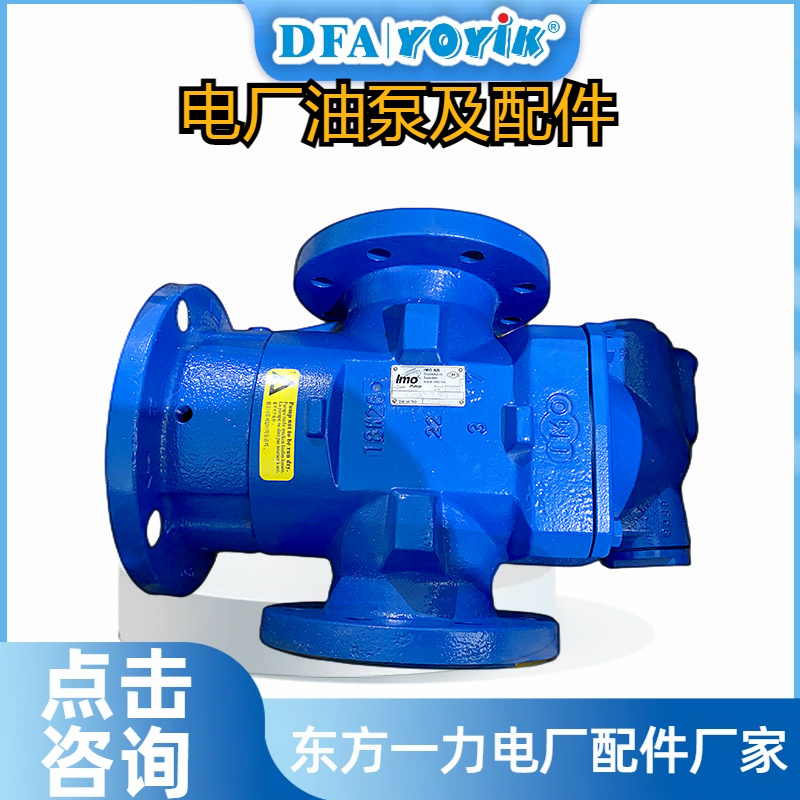 密封油泵ACG060N7NVBP产品概述及应用场景缩略图 密封油泵ACG060N7NVBP产品概述及应用场景