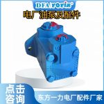 循环泵F320V12A1C22R 用于液压系统的控制