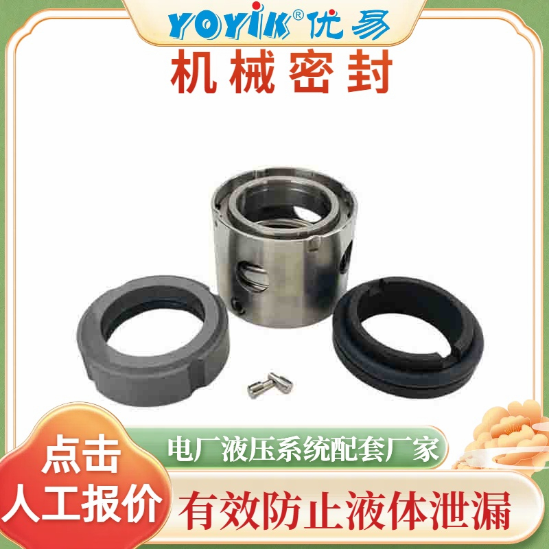 机械密封DLZB820R64B 定期更换对油泵的好处