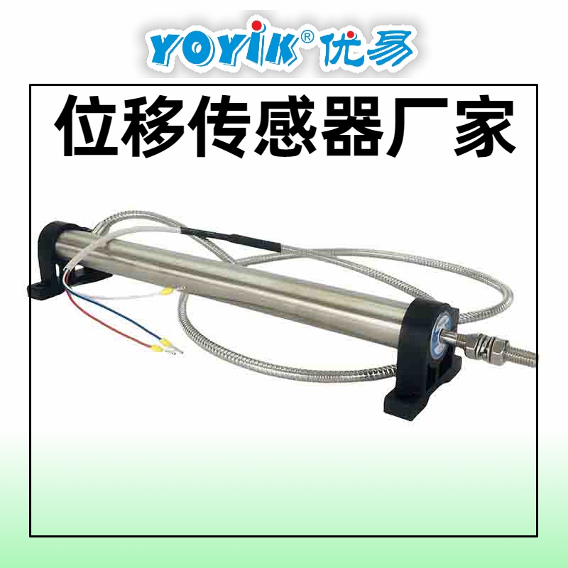 位移传感器HTD-150-3 行程范围0-150mm缩略图 位移传感器HTD-150-3 行程范围0-150mm