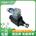 电磁阀22FDA-K2T-W110R-20/LV 线圈升级说明