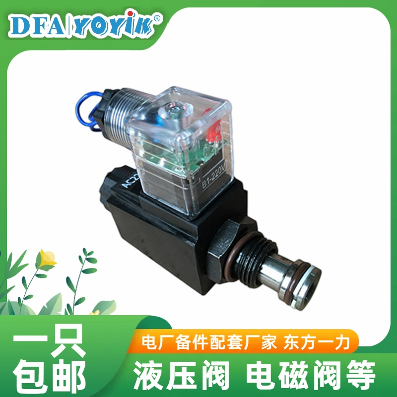 电磁阀22FDA-K2T-W110R-20/LV 线圈升级说明