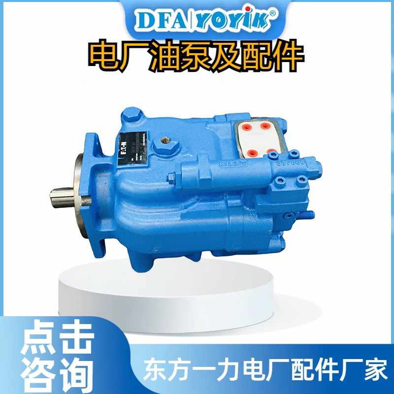 EH油泵PVH74QIC-RSM-IS-10-C25-31产品介绍