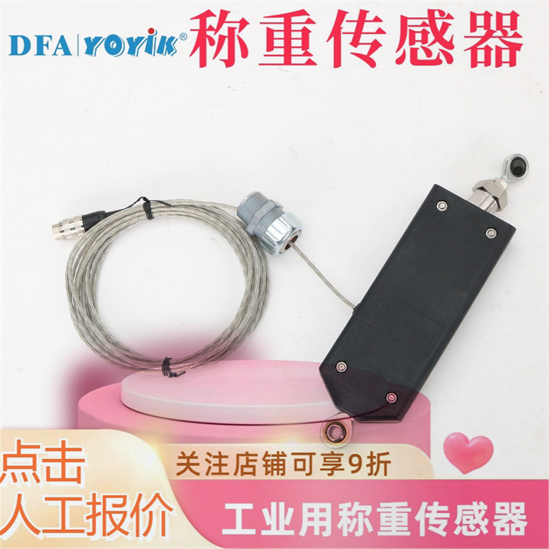 称重传感器AC19387-1的工作原理