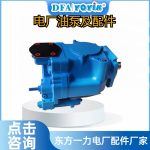 油泵CB-B63的功能