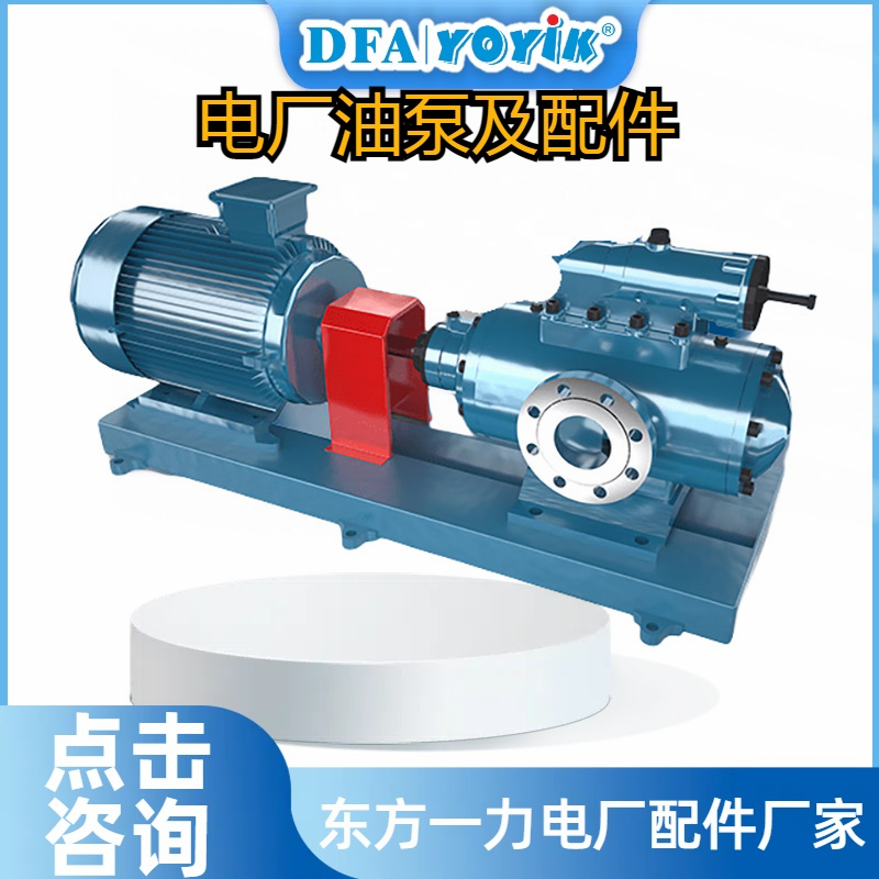 定子冷却水泵KSB50-250 泵组配套