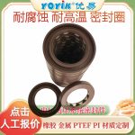 骨架油封TCM589332-OOG更换步骤