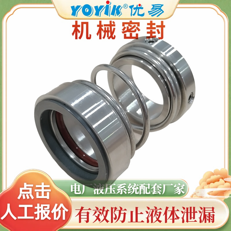 机械密封DLZB820R64B优势介绍