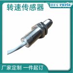 转速传感器CS-3安装间隙