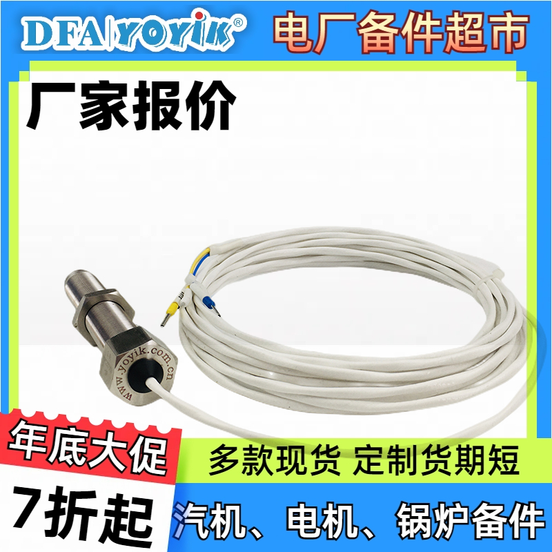 如何判断转速传感器CS-1-G-100-03-01的好坏