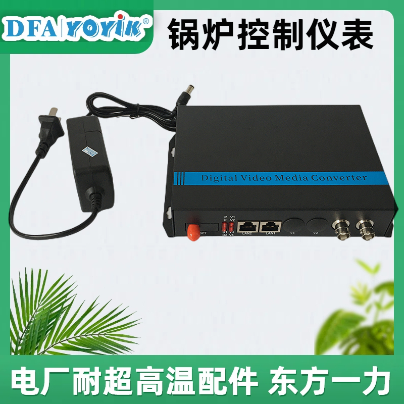 光电转换器EMC-02应用领域