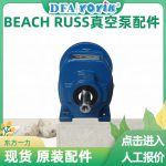 BEACH RUSS真空泵KZ/100WS 产品说明