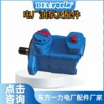 循环泵F3V101S6S1C20的安装位置及作用