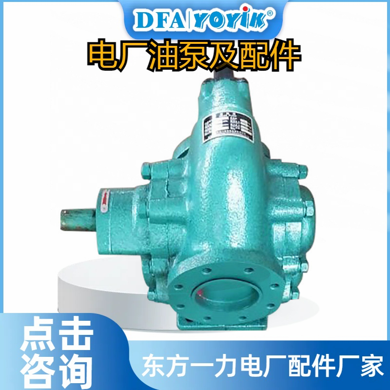 齿轮泵2CY-45/9-1A输送介质缩略图 齿轮泵2CY-45/9-1A输送介质