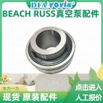 真空泵轴承ER207-20发热原因分析